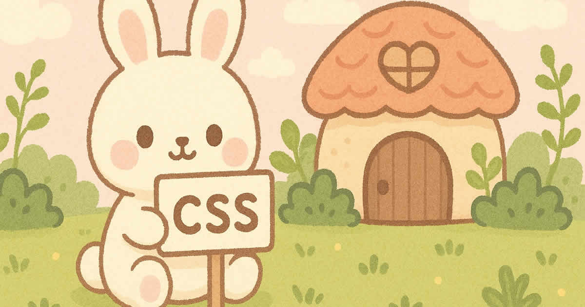 ChatGPT風リンクバッジのイメージ