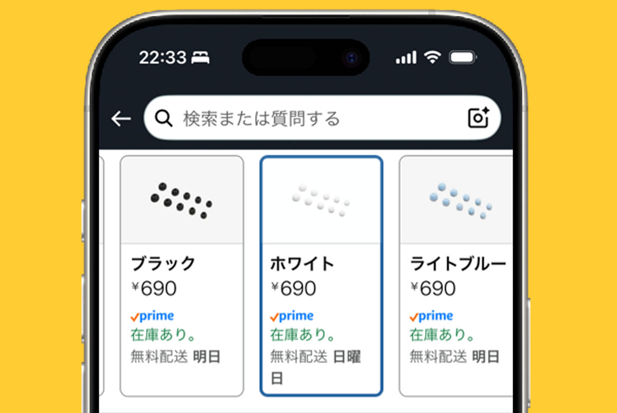 Amazon イヤーピース購入