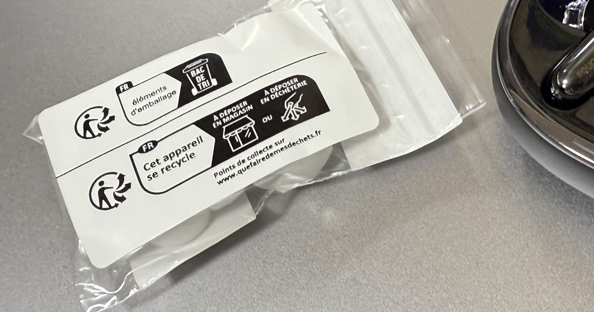 イヤーピースパッケージング